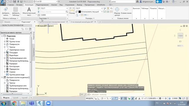 Горизонтальная планировка смотреть онлайн