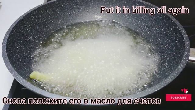 How to make crispy French fries ~Как приготовить хрустящий картофель фри/چپس