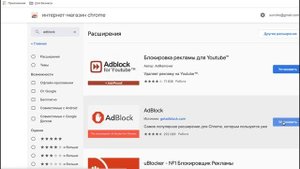 Как отключить рекламу Вконтакте бесплатно? Как отключить рекламу ВК?
