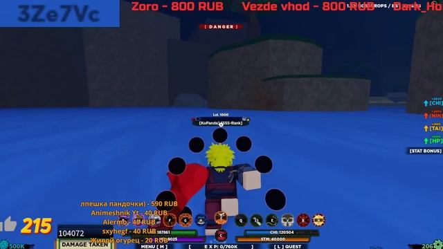 КРУТОЙ РОБЛОКС СТРИМ для ОЛДОВ ? РОГУЛЬ, ШИНДО ЛАЙФ, БЛОКС ФРУТС смотреть онлайн