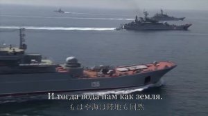 The crew is one family   Экипаж   одна семья 【Russian military song】