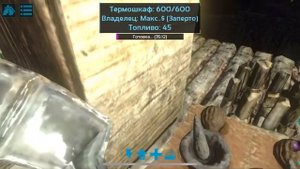 Как сделать Вяленое Мясо в ARK Survivor