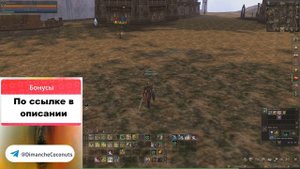 Всемирная торговля. Как заработать в LineAge 2 main | RuOff | Airin