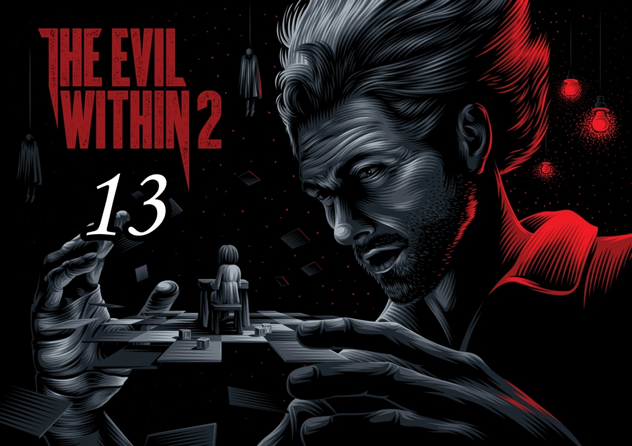 The Evil Within 2 ( 2017 ) ~ Прохождение #13 ~ Глава 5 : Ожидание.