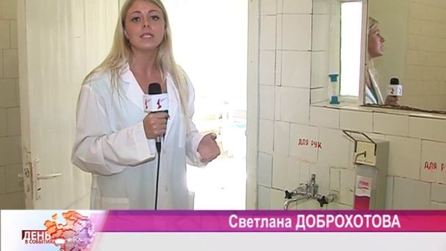 Детский сад № 163 и больница им. Семашко без горячей воды смотреть онлайн