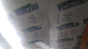 Установка подсистемы и композитных панелей