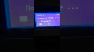 Как пользоваться автоматами с напитками тутор