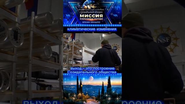 Климатические изменения - это цикличность #созидательноеобщество #климат #цикл #история