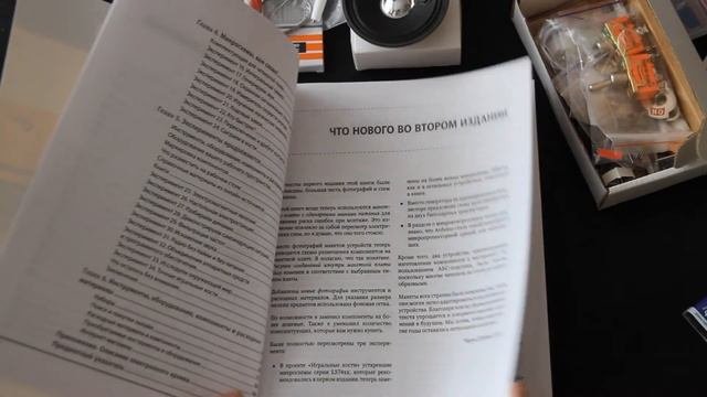 ОБЗОР 