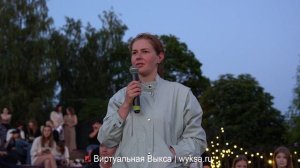 PechaKucha Night Vyksa: люди и город. Праздничный выпуск № 7