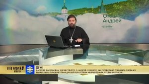 Дети родителей, жена мужа - учить не напрямую! Протоиерей Андрей Ткачёв