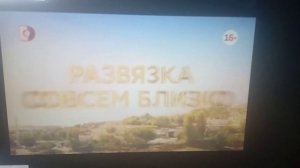 Ветреный 208-214 серии В субботу в 19:00 на Домашнем Турецкие выходные