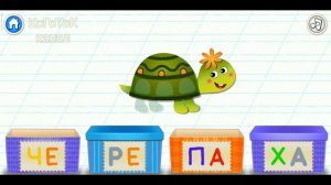 Bini Bambini: Супер Азбука для детей! Алфавит для малышей! Учим букву Ч!