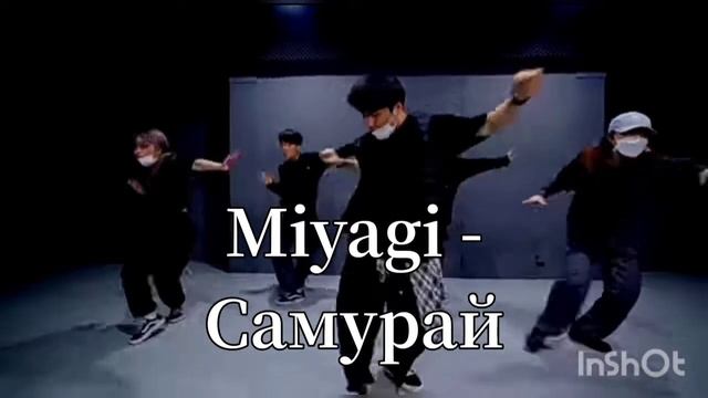 Танцы k-pop под русские песни