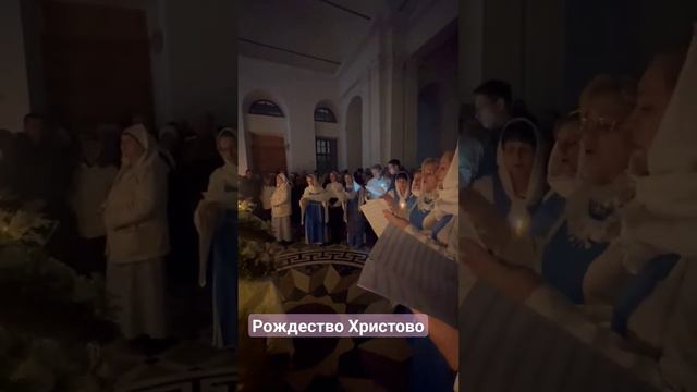 Рождество Христово Успенский собор Екатеринбурга 7.01.2024 Песнопение (фрагмент)