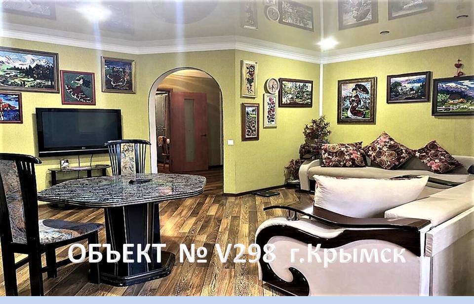 Нужна 3х комнатная квартира с мебелью на Юге России? смотреть онлайн