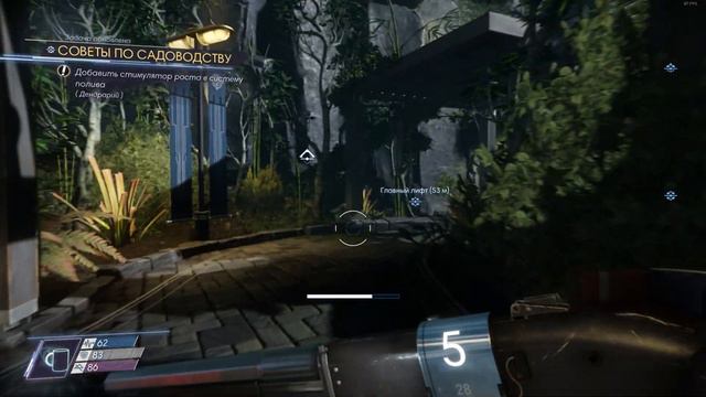 Прохождение Prey Серия 13 "Суперфрукт доктора Говарда"
