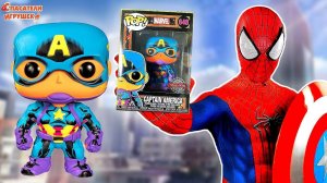 ЭКСКЛЮЗИВНЫЙ КАПИТАН АМЕРИКА - РАСПАКОВКА! ЧЕЛОВЕК-ПАУК ЭНДРЮ И НОВАЯ ФИГУРКА FUNKO POP!