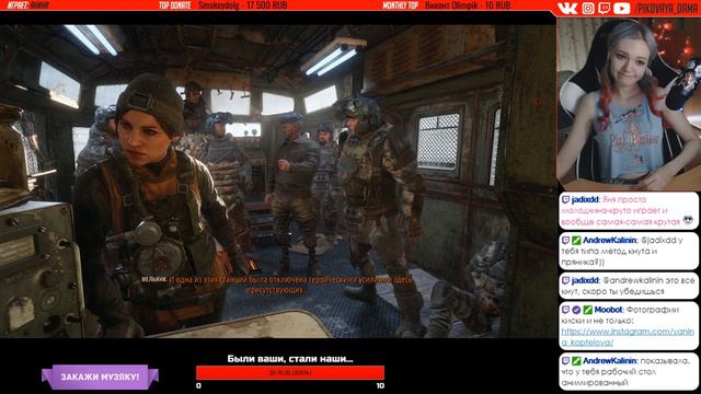 Я ТЕПЕРЬ МУЖИК ПО ИМЕНИ АРТЁМ 🚇 METRO 2033 смотреть онлайн