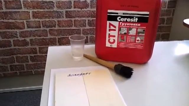 Обработка СМЛ(Стекломагниевого листа) грунтовкой глубокого проникновения Ceresit CT17 смотреть онлайн