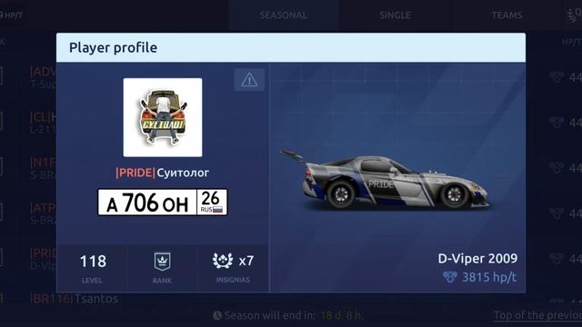 БИЕМ ПО БОСОВЕТЕ! Drag Racing Streets смотреть онлайн