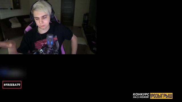 Мокривский про Все баны Эвелона на Твиче смотреть онлайн