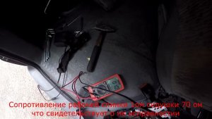 VW transporter T5 подогрев сидения поиск неисправности
