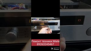 Ремонт духового шкафа Mielle
