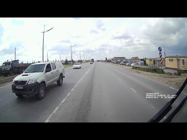 Новый Уренгой 31.07.24 смотреть онлайн