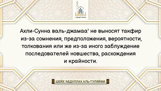 Вопрос из рубрики | хухм не покупать мясо и молится за имамом в местности, где распространён ширк смотреть онлайн