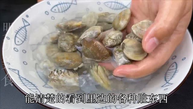 今天才知道，洗花蛤最忌直接加鹽洗，老漁民教我妙招，花蛤瘋狂快速吐沙 ， Life Hacks Let Clam crazy spat sand