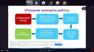 Экзоскелет для работников АЭС