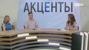 Акценты. Выпуск от 23.07.2024. Врач и пациент: психология коммуникации