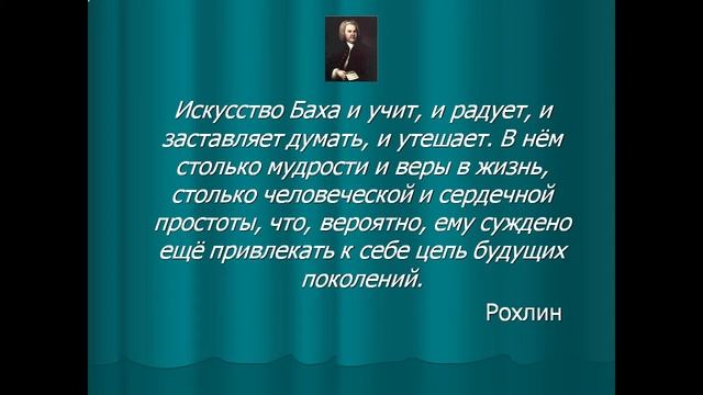 Что значит современность в музыке