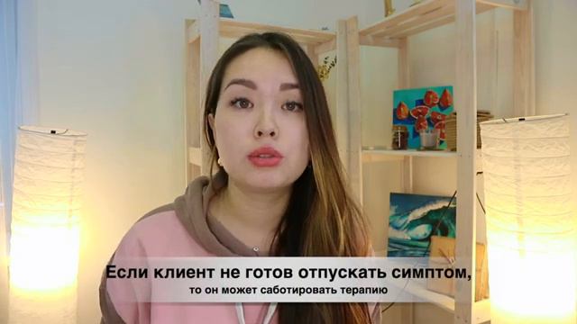 Почему я срываю терапию у психолога | Саботаж во время терапии | вторичные ВЫГОДЫ | PsychoBlog