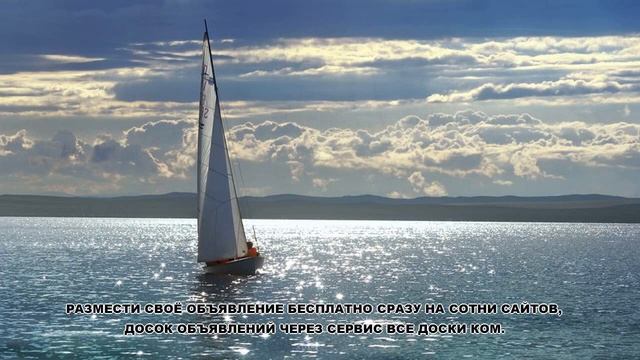 разбор слова яхта