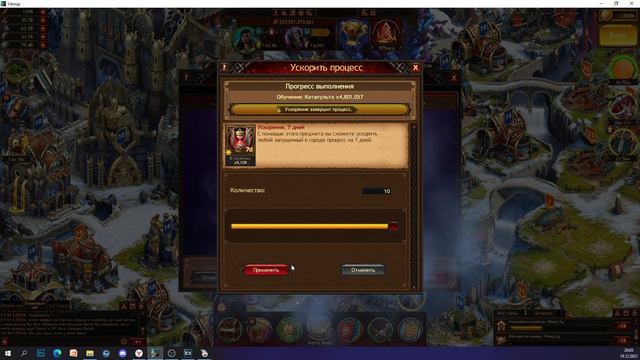 ◾️Vikings: War of Clans◾️ АВТОКЛИКЕР ДЛЯ ОБУЧЕНИЯ ВОЙСК смотреть онлайн