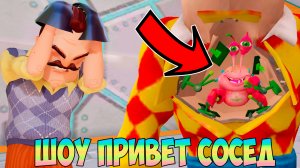 ШОУ ПРИВЕТ СОСЕД!ГЛАВНАЯ ТАЙНА ПЕТРОВИЧА!ИГРА DARK RIDDLE ПОХОЖАЯ НА HELLO NEIGHBOR 2!ДАРК РИДДЛ!FUN