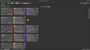 9. Рабочий стол