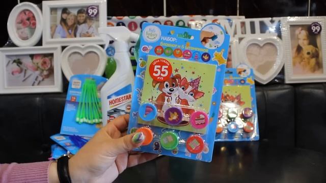 Fix Price Покупки май 2017 * Очень Красивые Рамки для фотографий смотреть онлайн