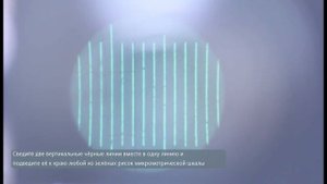 Микротвердомер ПМТ 3 и ПМТ 3М.  Порядок настройки и юстировки измерительной шкалы объект-микрометро