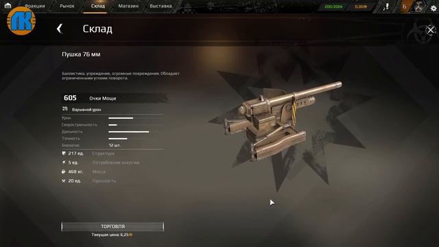 ПЕРВЫЙ ОБЗОР Crossout   ПРОБУЮ ИГРУ   ОБТ   ГДЕ И КАК СКАЧАТЬ КРОССАУТ !!!