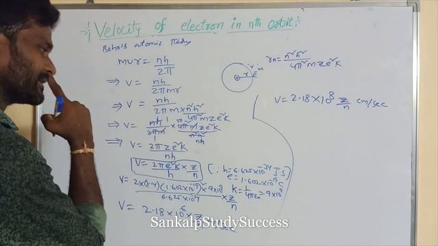 Velocity of Electron in 𝒏^𝒕𝒉 Orbit - Chemistry - EAMCET,EAPCET,IIT,NEET смотреть онлайн