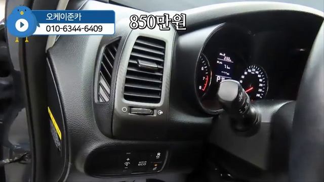 기아 K3 1.6GDI 럭셔리/15년식/8만km/완전무사고/850만원