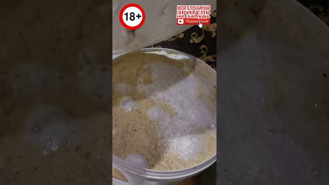 Самогон из Манки!