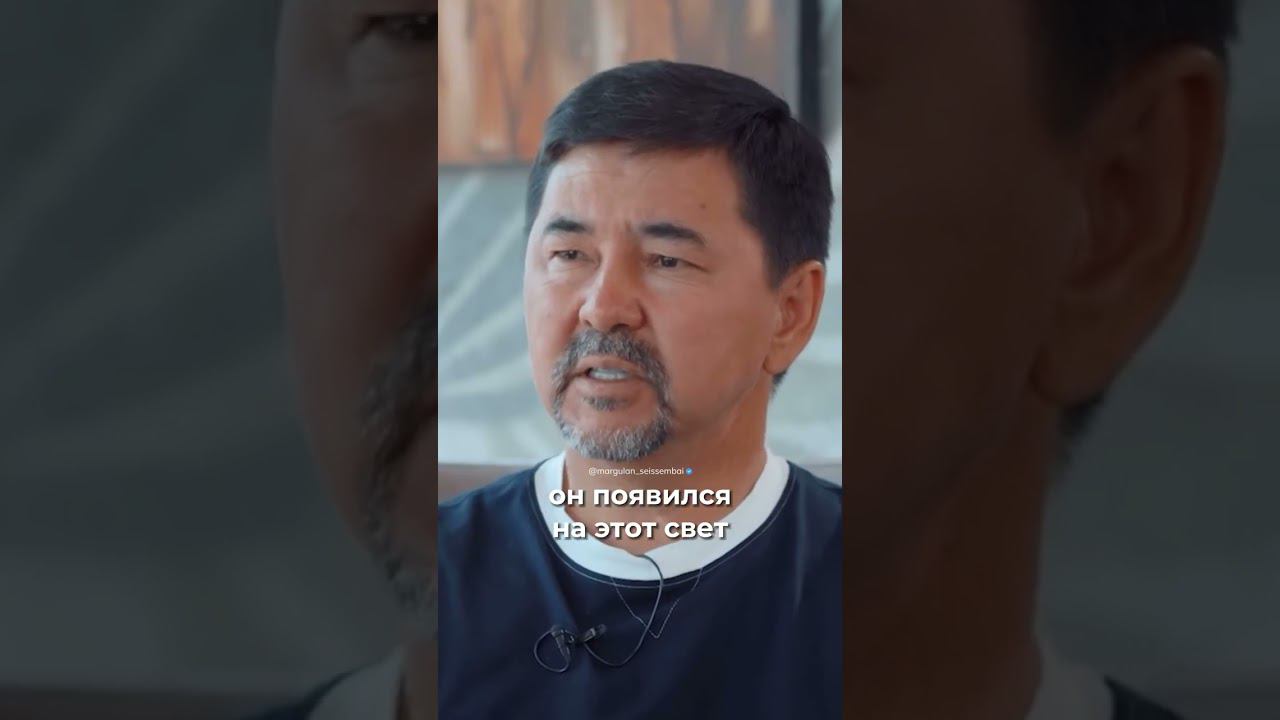 2 Главных События Человека! Маргулан Сейсембай смотреть онлайн