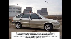 Ваз 2113 - описание