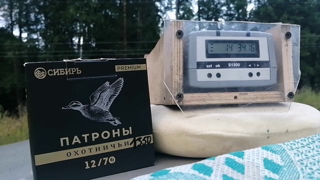 Тест отстрел патронов Сибирь Премиум 32г. смотреть онлайн