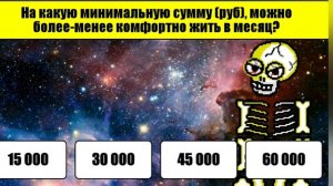 Тест когда  я умру