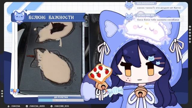 【Баюшимся】Готовим рыбов!!! ?? смотреть онлайн